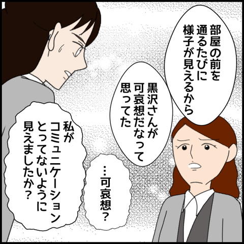 無題7584_20230129225348