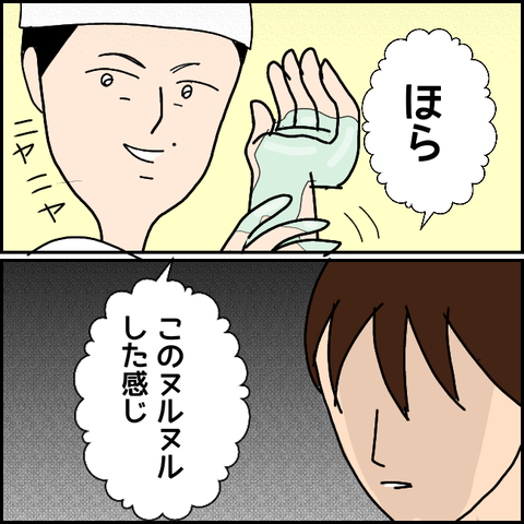 無題1504_20210520162036