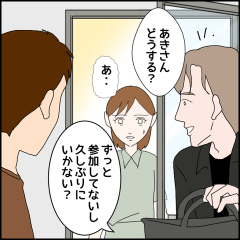 無題1496_20230904193212
