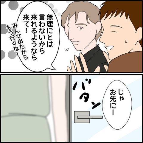 無題1498_20230904193224