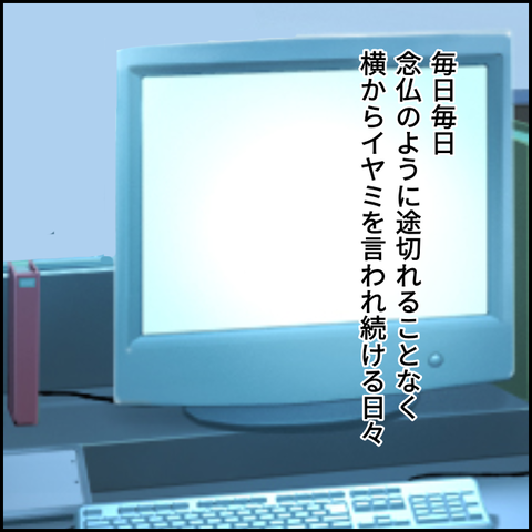 無題2563_20210923210522