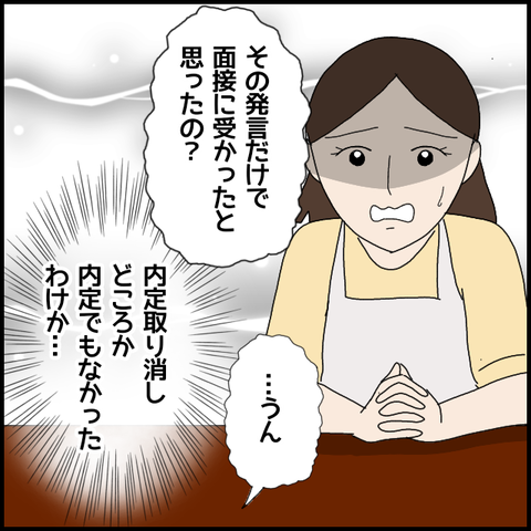 無題5659_20220728225019