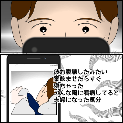 無題2451_20231205234028
