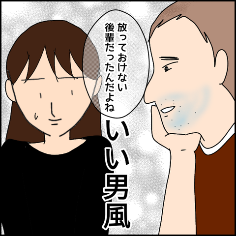 無題2221_20210810123321