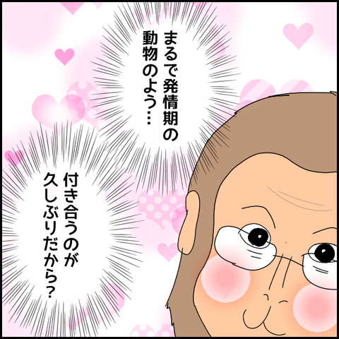 無題4919_20220521231941