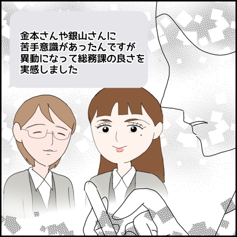 無題875_20230707235837