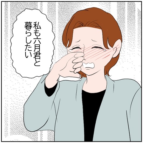 111-5