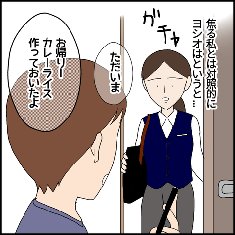 無題5749_20220808234652