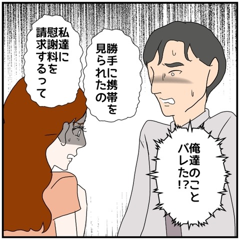無題5098_20240823224143