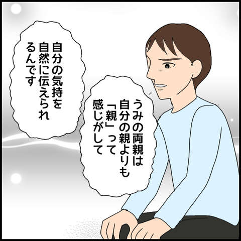 無題3589_20240326222256