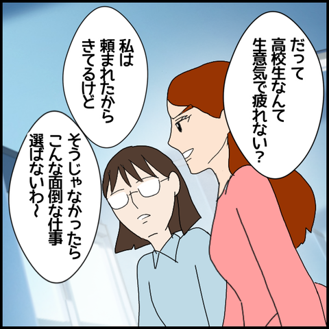 無題7076_20221211214239