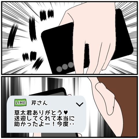 無題4267_20240514233938