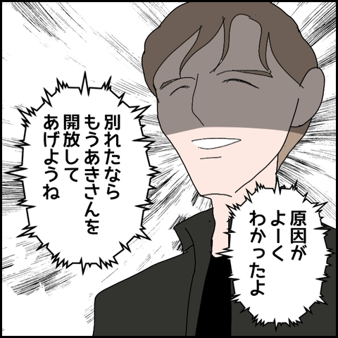 無題1643_20230918215852