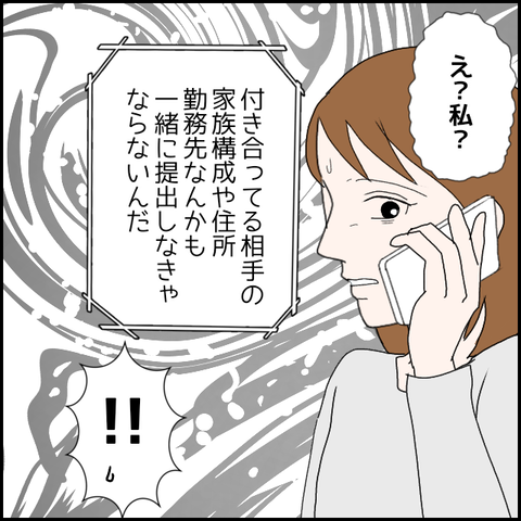 無題1462_20230901224251
