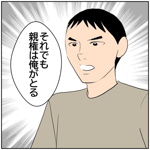 127-8