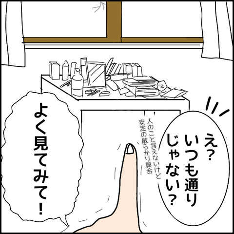 無題712_20210311142308