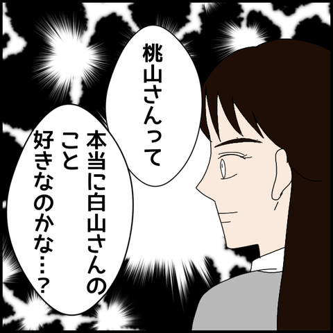無題7633_20230202225434