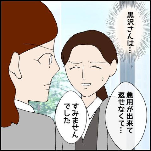 無題8330_20230406025435
