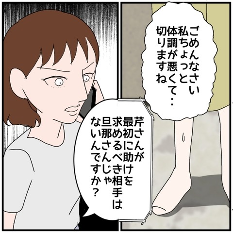無題4904_20240731234733