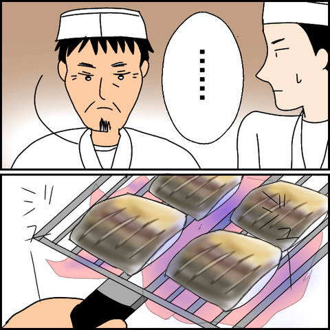 無題1538_20210527001015