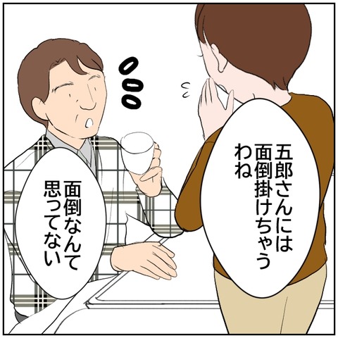 9-4