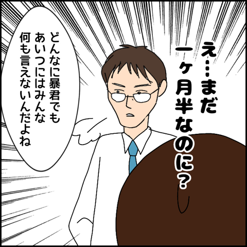 無題2626_20210929200247