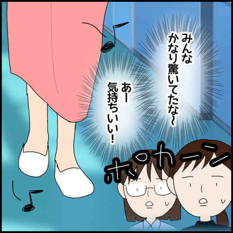 無題7049_20221208233449
