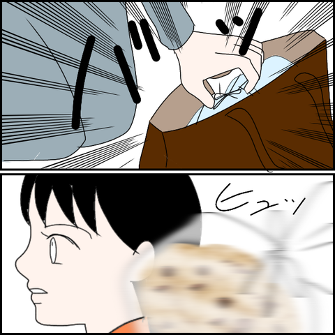 無題2372_20231127222448