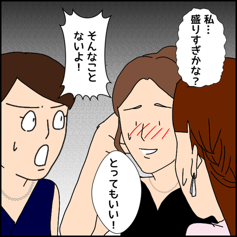 無題2536_20210921133036