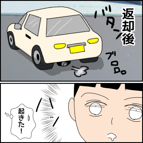 無題3646_20220125205846