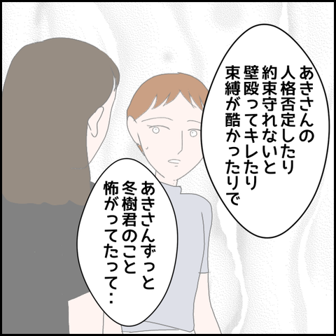 無題1678_20230921220255