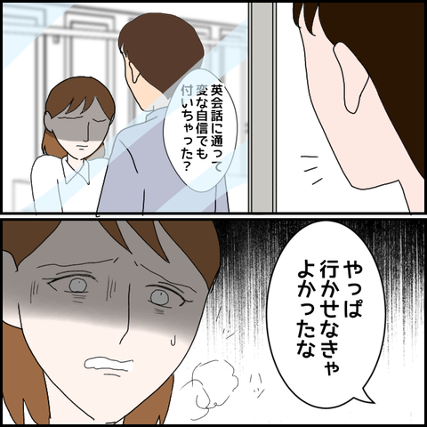 無題1423_20230829001451