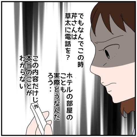 無題4353_20240525002218