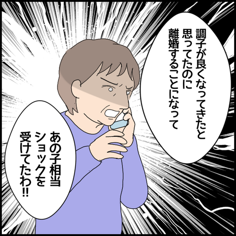 無題6408_20221015004140
