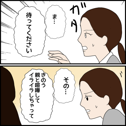 無題7550_20230127225639
