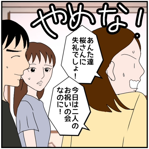 無題3882_20240418221156