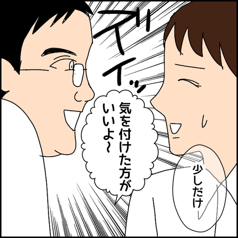 無題2347_20210826201645
