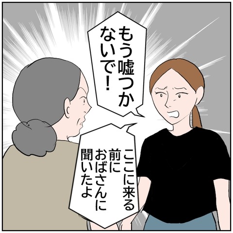 98-1