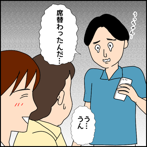 無題2802_20211017002430