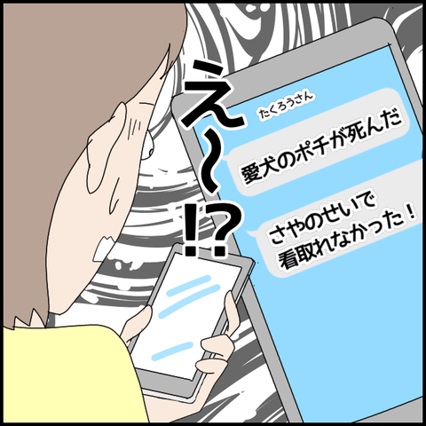 無題5384_20220630215304