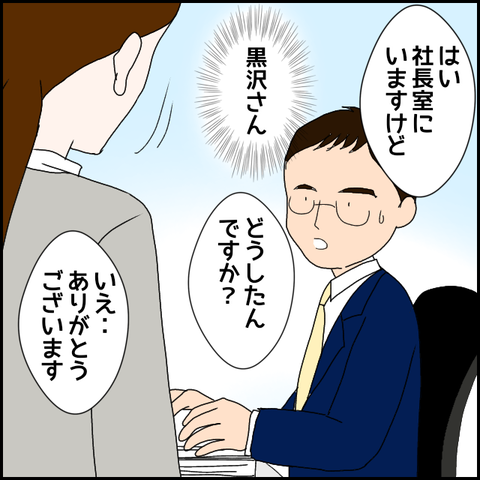 無題362_20230522234451