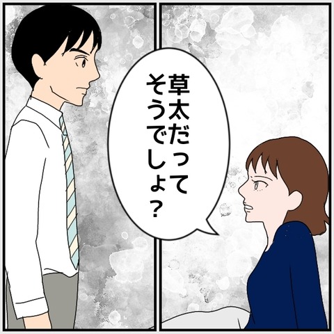 無題4549_20240622221828