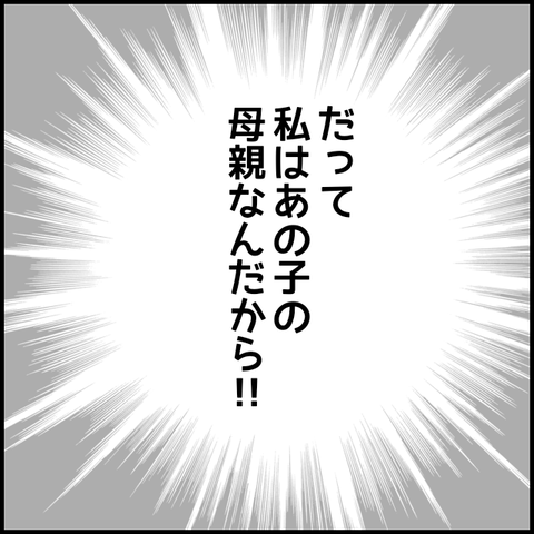 無題3687_20240403220112