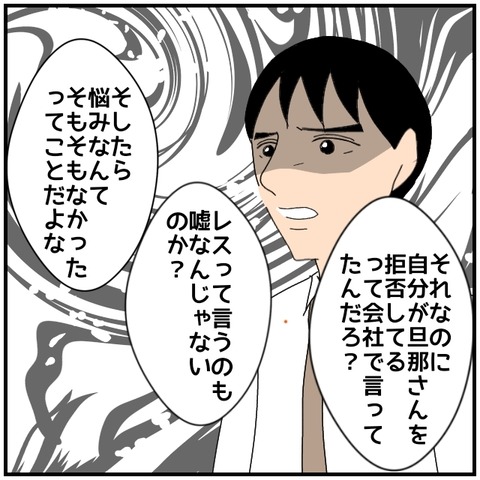 無題4959_20240809233513