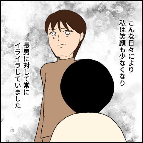 無題3506_20220109200929