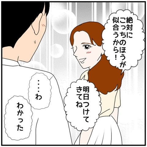 無題4374_20240530225931