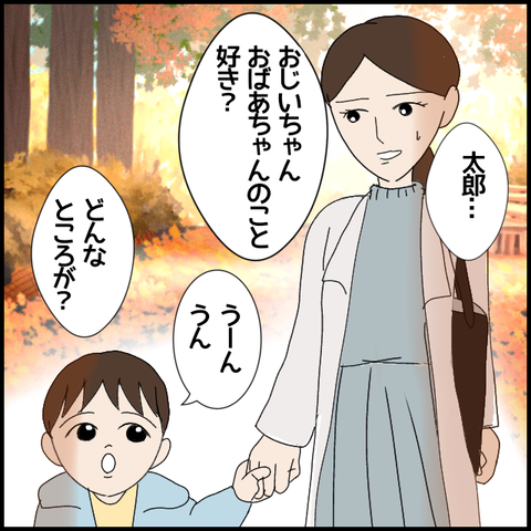 無題6628_20221102024449