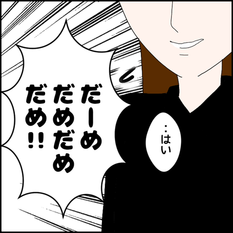 無題921_20230710212632