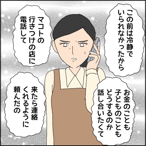 無題5063_20220601232420