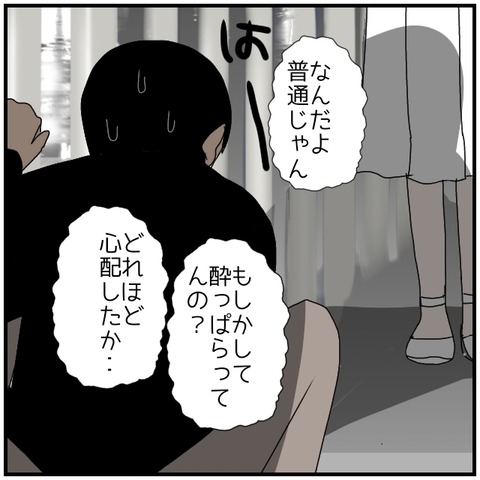 無題4829_20240723233616